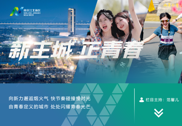 赢金配资 “小苏超”赛场，新区小学夺冠